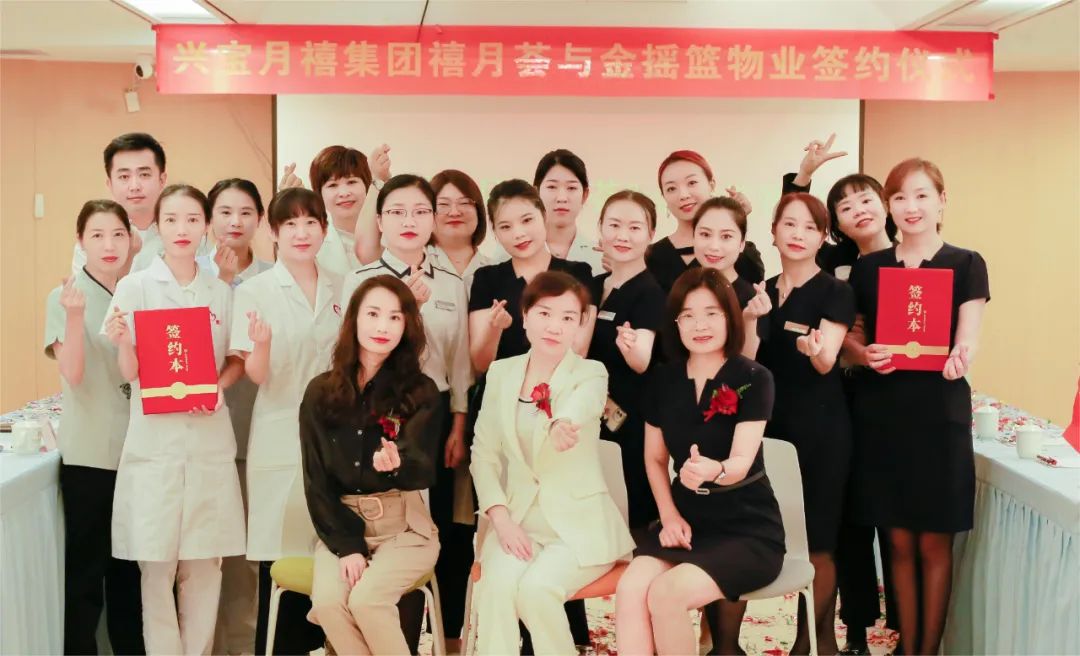 禧月荟成都月子中心2店，新店预售活动即将开启！5