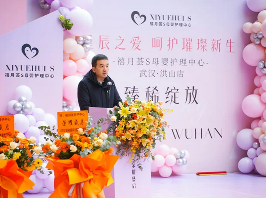 武汉月子中心｜5000 m²品牌升级特惠来袭4