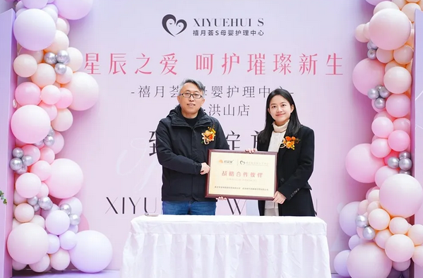 武汉月子中心｜5000 m²品牌升级特惠来袭6