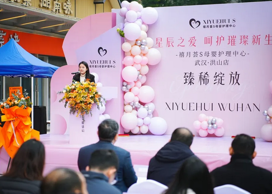 武汉月子中心｜5000 m²品牌升级特惠来袭